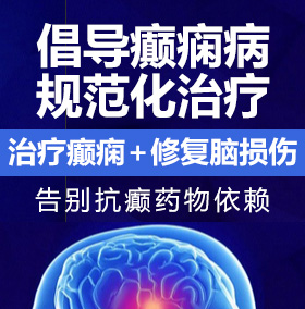 妓女网线上版免费视频癫痫病能治愈吗